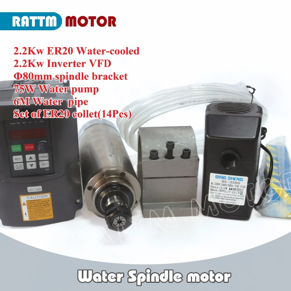 【EU Stock】CNC 2.2kw Water Cooling Spindle ER20 2200W 220V Water-Cooled Milling Spindle + 2.2KW HY VFD Inverter + Collets + Water
