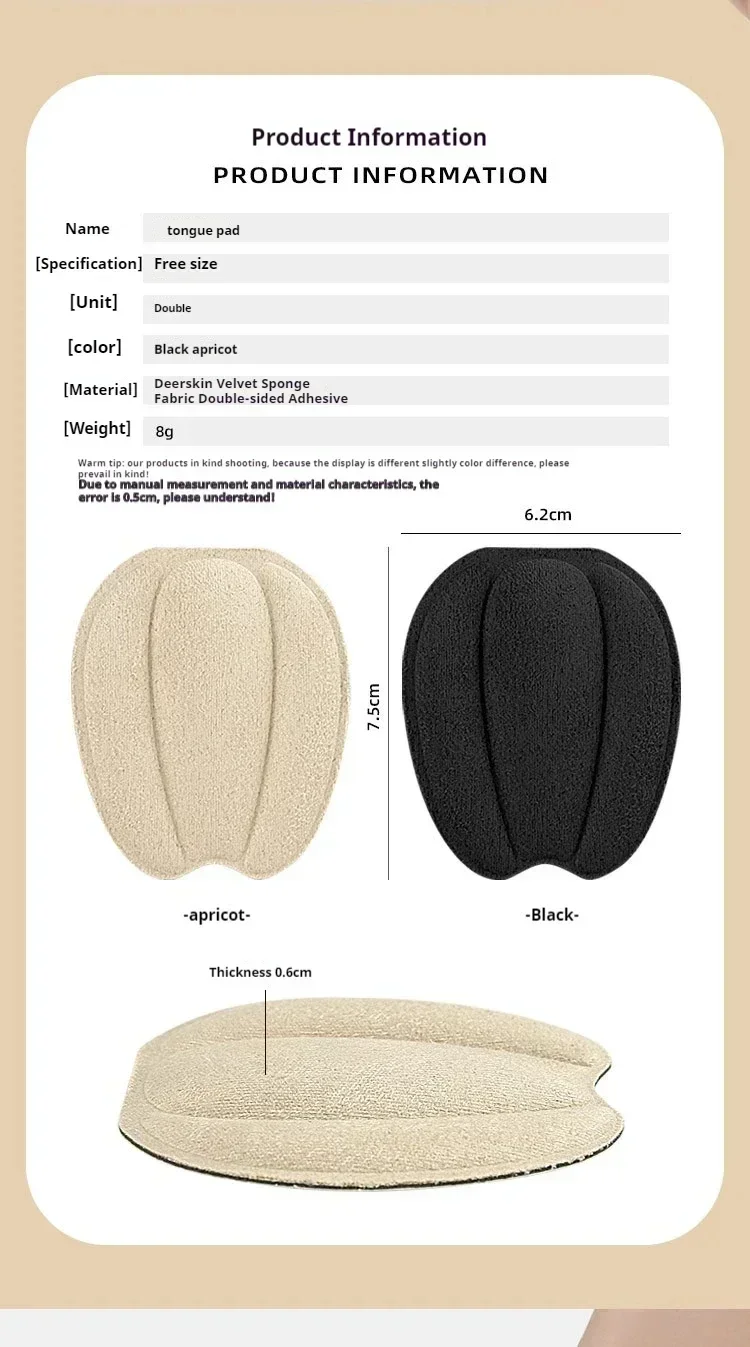 2Pcs/6Pcs/10Pcs NEW Adjustable non-slip heel-and-tongue insoles heel protection pads and adhesive forefoot care pads