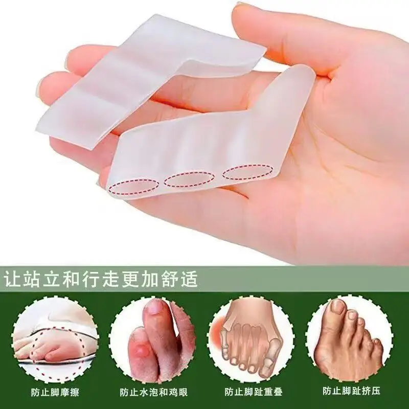 2Pcs Transparent Silicone Toe Covers with Three Holes, Anti-Friction, Anti-Blister, Suitable for Day and Night Use