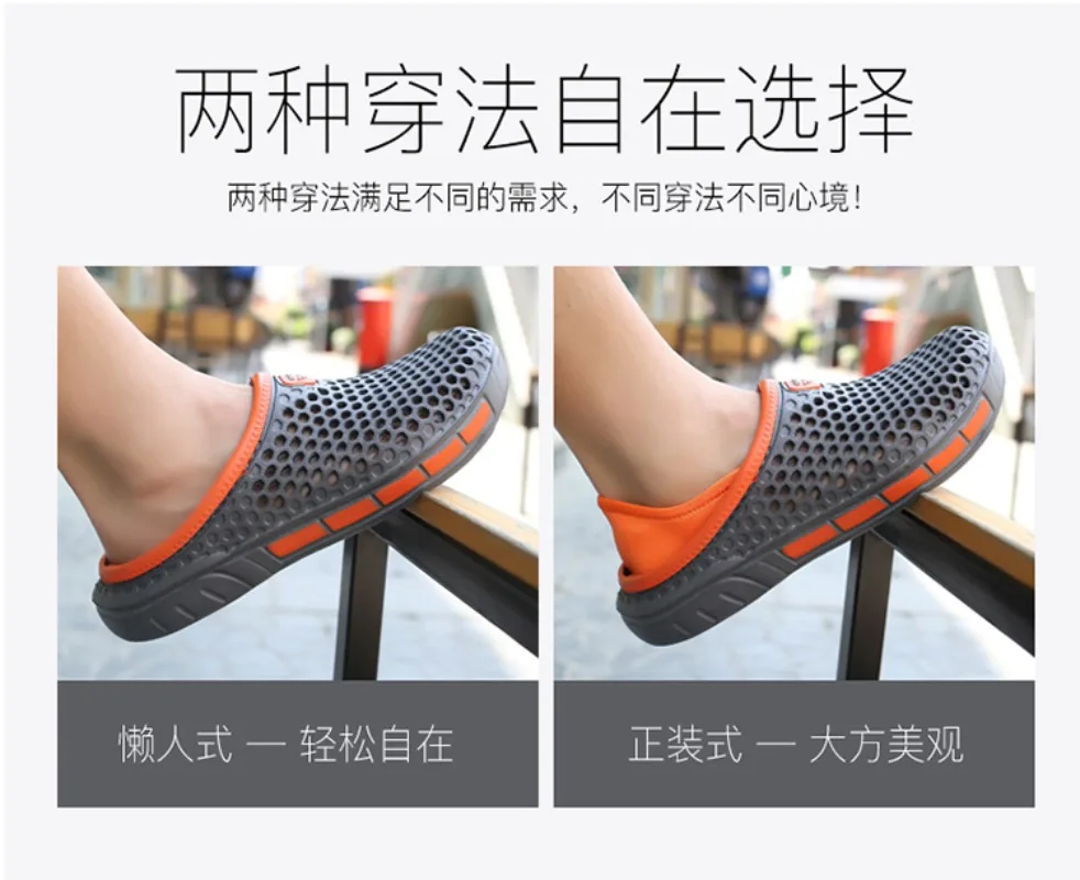 Men's and Women's Summer Sandals Clogs Casual Round Toe Slip on Outdoor Geometric Pattern Anti-slip Beach Hole Shoes Plus 46 47