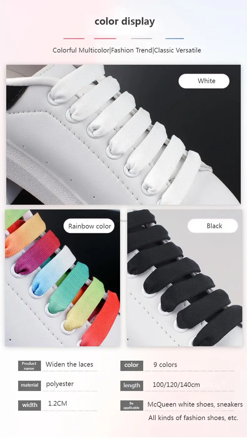 MCQ Black White Shoelaces Rainbow Shoelace Sneaker Casual Shoes Laces Gradient 1.2CM Width 100/120/140CM Flat Shoe laces Strings
