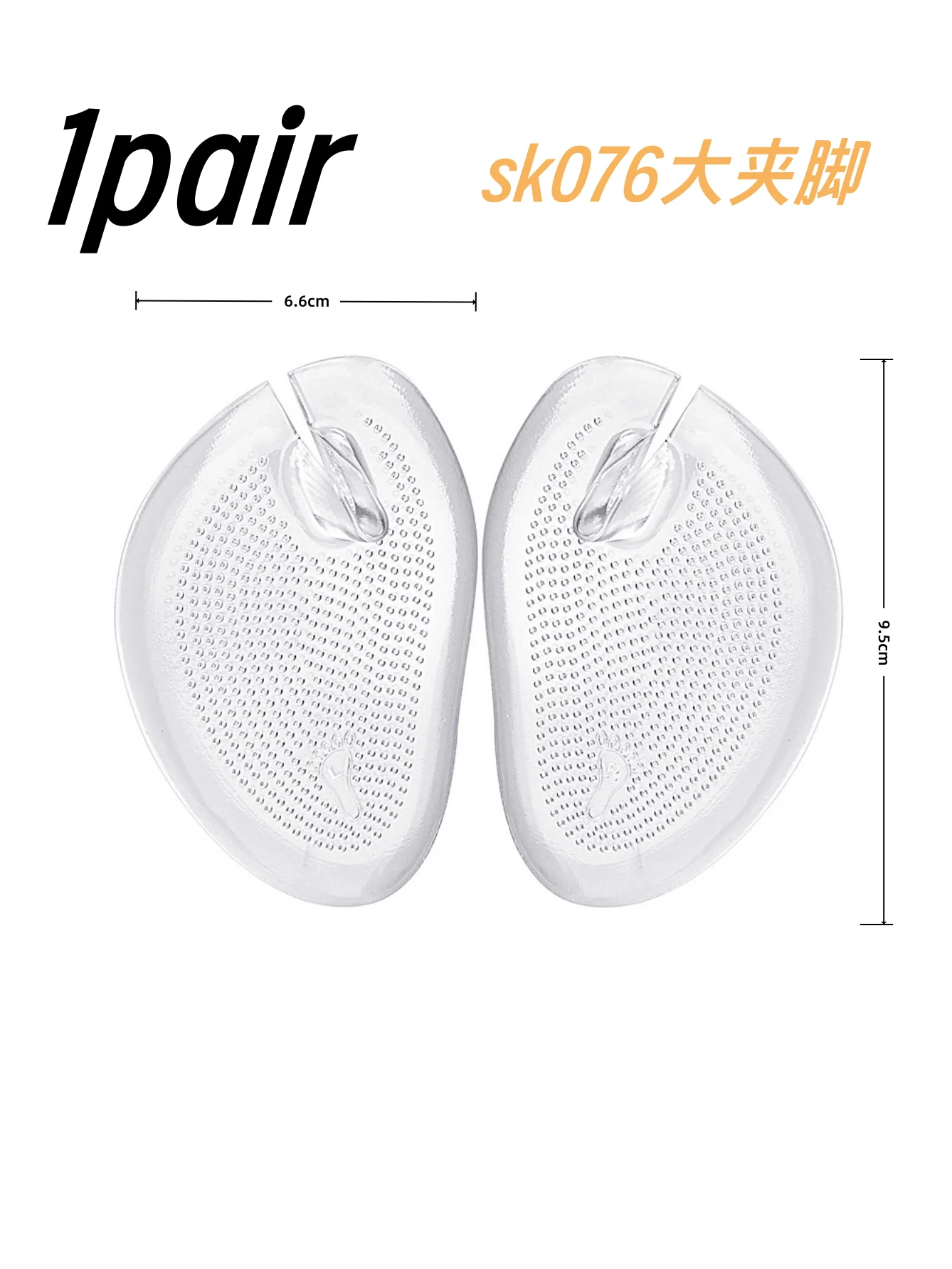 Silicone Slipper Forefoot Pads, Flip-Flop Pads, Foot Care Massage Pads, Non-Slip Cushioning