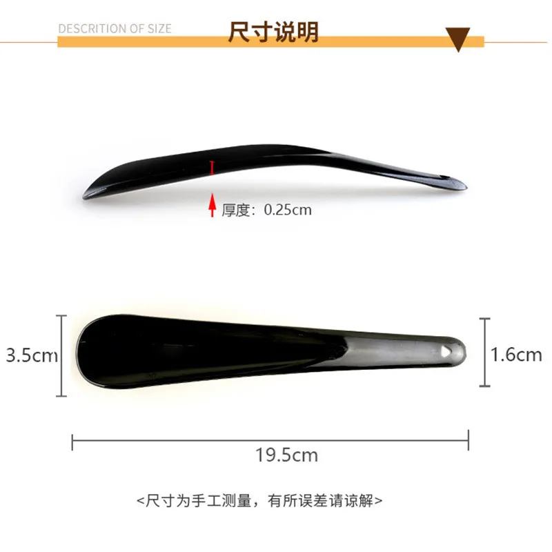 Fashion Style 1pcs 19cm Shoe Horns Professional Plastic Shoe Horn Spoon Shape Shoehorn Shoe Lifter