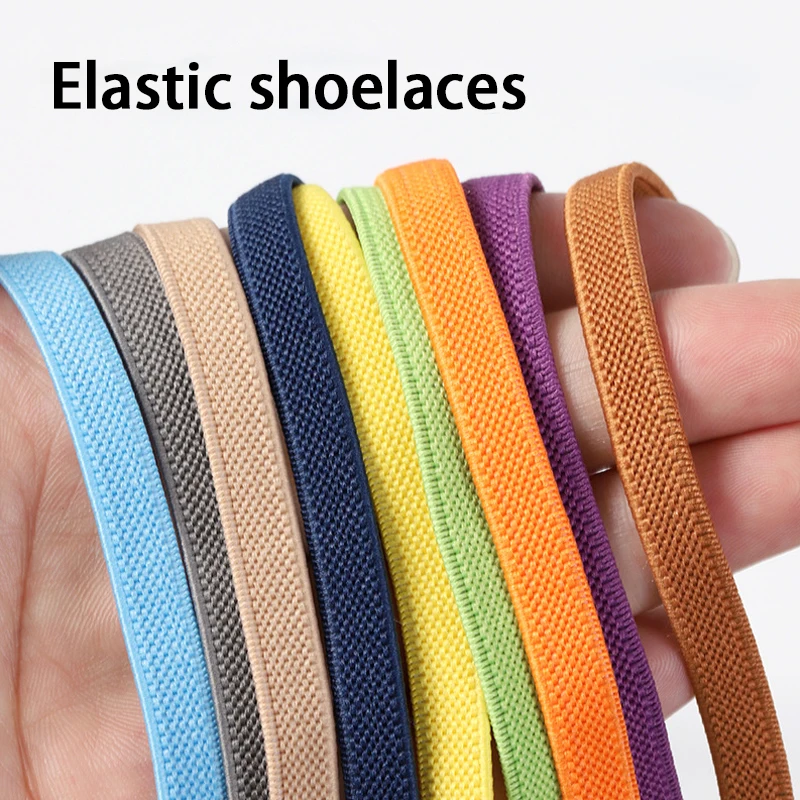 8mm Wide Elastic Shoelaces Flat High-Quality Shoelaces Suitable for a Variety of Shoes 1Pair/3Pair