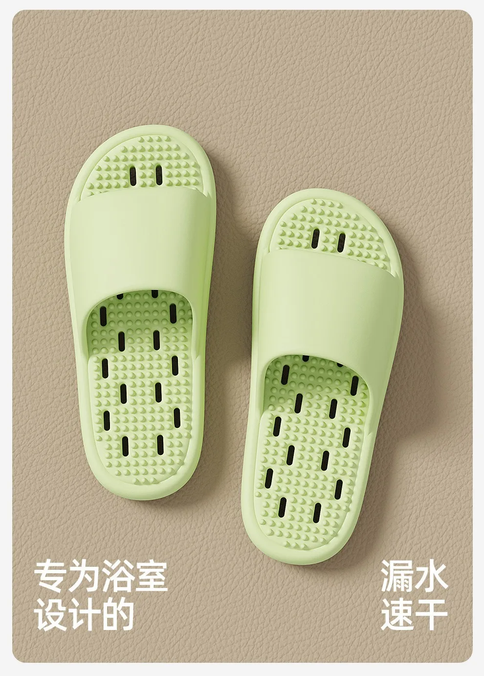 Bathroom Bath Anti-Slip Slippers, All-Season Indoor Home Leakage Quick-Drying Thick-Soled Massage Breathable Cooling Slippers