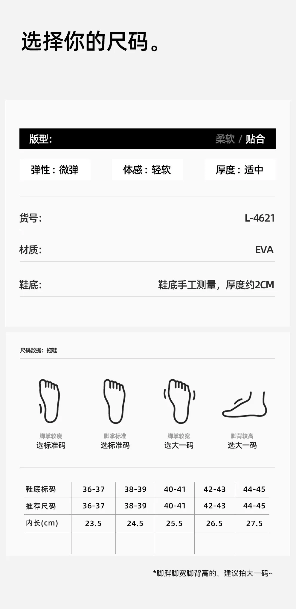 Bathroom Bath Anti-Slip Slippers, All-Season Indoor Home Leakage Quick-Drying Thick-Soled Massage Breathable Cooling Slippers