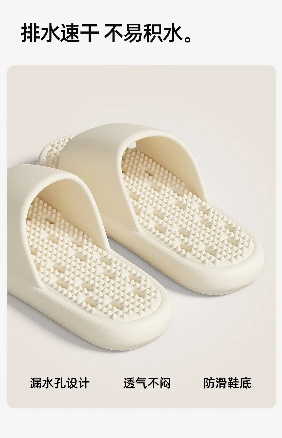 Bathroom Bath Anti-Slip Slippers, All-Season Indoor Home Leakage Quick-Drying Thick-Soled Massage Breathable Cooling Slippers