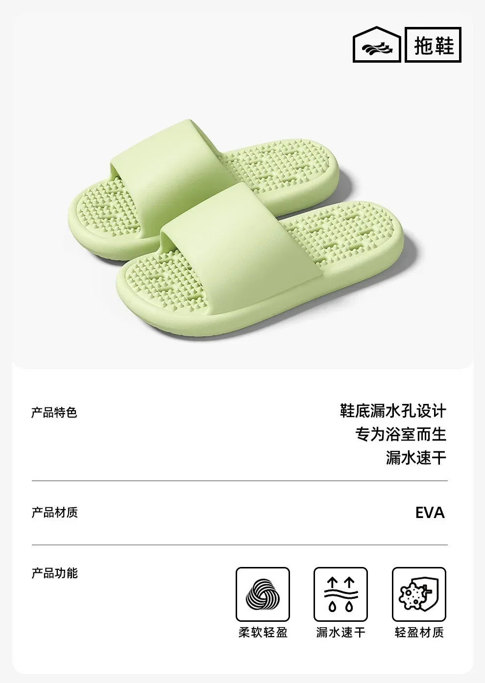 Bathroom Bath Anti-Slip Slippers, All-Season Indoor Home Leakage Quick-Drying Thick-Soled Massage Breathable Cooling Slippers