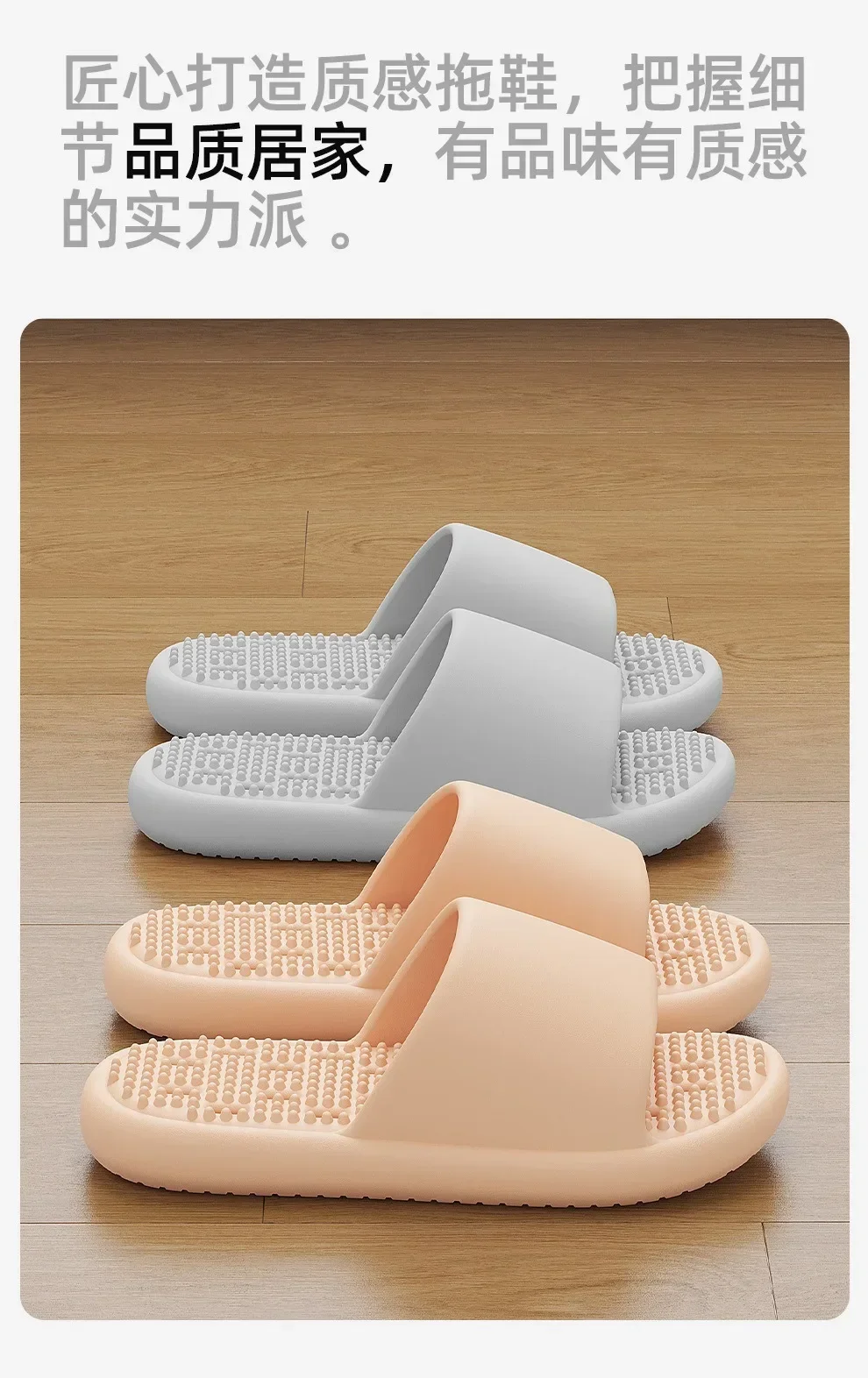 Bathroom Bath Anti-Slip Slippers, All-Season Indoor Home Leakage Quick-Drying Thick-Soled Massage Breathable Cooling Slippers