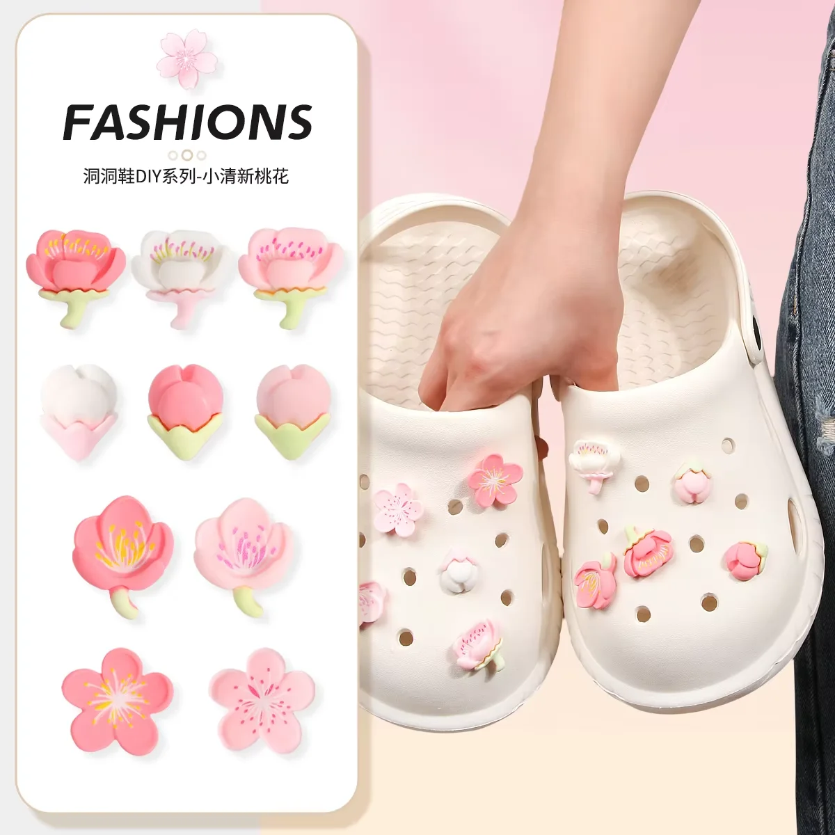 DIY Series Holey Shoes Flower Accessories Girl Shoe Accessories Kit Pearl Shoe Chain Decorations