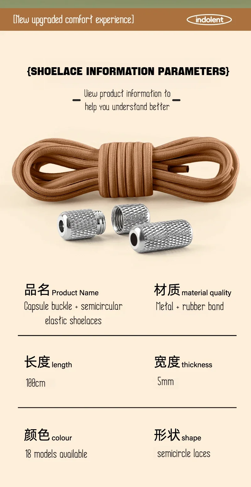 Round Elastic Shoelaces Sneakers Tennis Shoe Laces Without Ties for Kids Adult No Tie Shoelace Rubber Bands Shoes Accessories