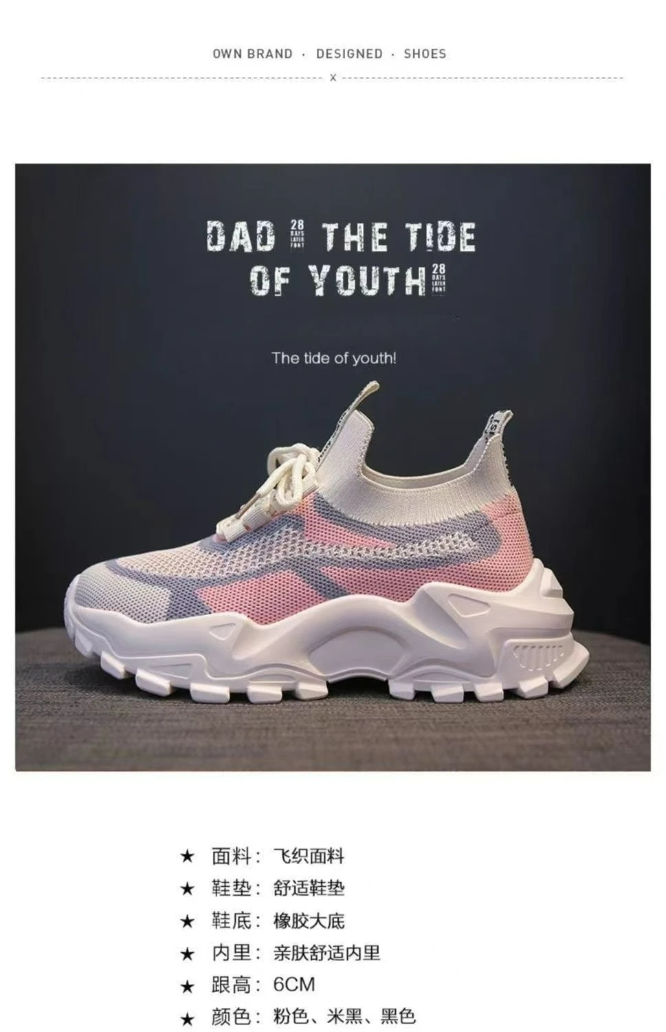 New Women's Casual Shoes Ultra Light Summer Breathable Fly Woven Mesh Shoes for Girls and Students Outdoor Running Sports Shoes