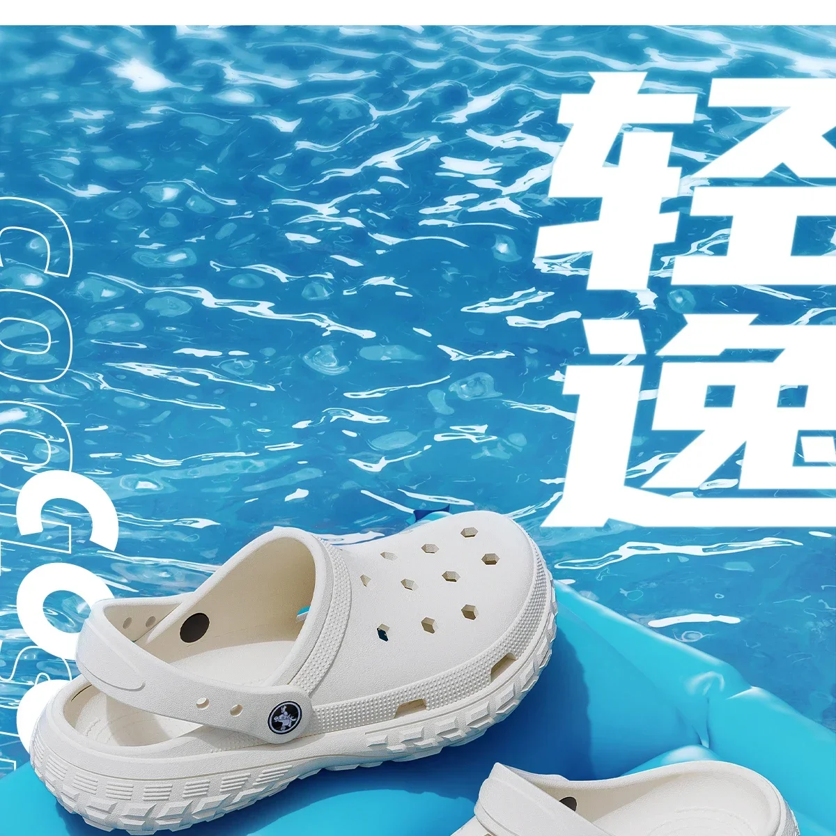 Cushioned Thick‑Sole Clogs|Unisex EVA Breathable Hole Shoes, Non‑Slip Slip‑On Sandals for Home Beach Camping