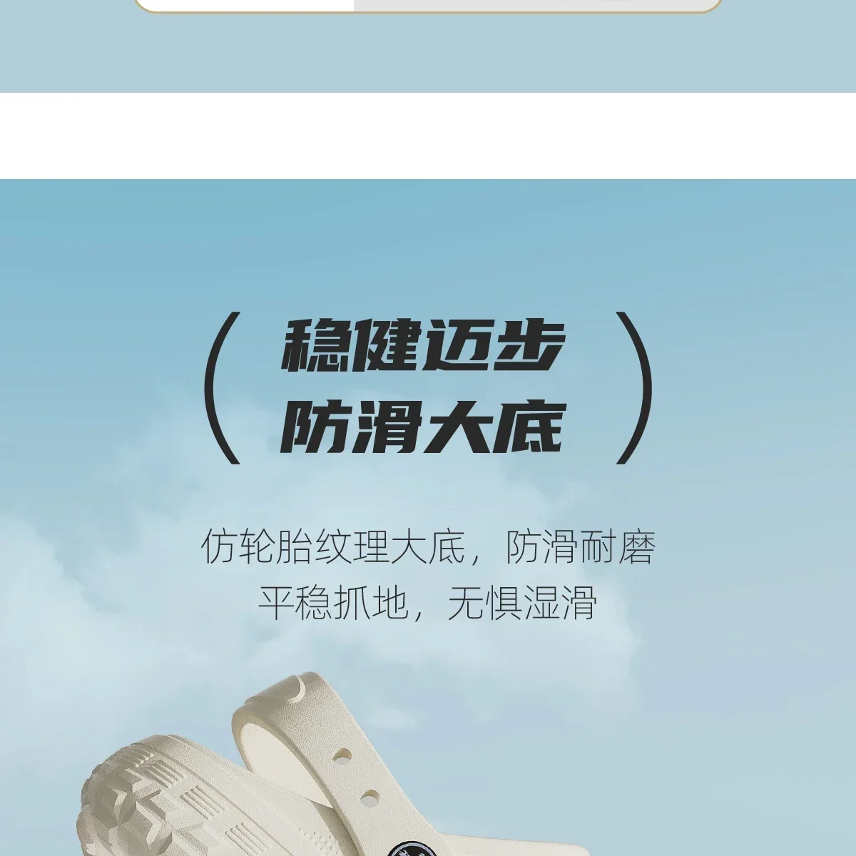 Cushioned Thick‑Sole Clogs|Unisex EVA Breathable Hole Shoes, Non‑Slip Slip‑On Sandals for Home Beach Camping