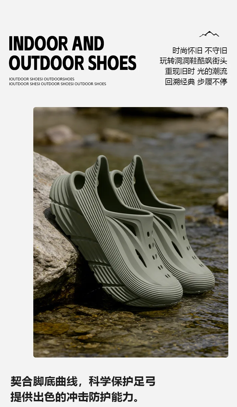 Non-slip hole shoes men's summer 2026 new deodorant stepping on shit feeling outdoor sports eva wear cool slippers men