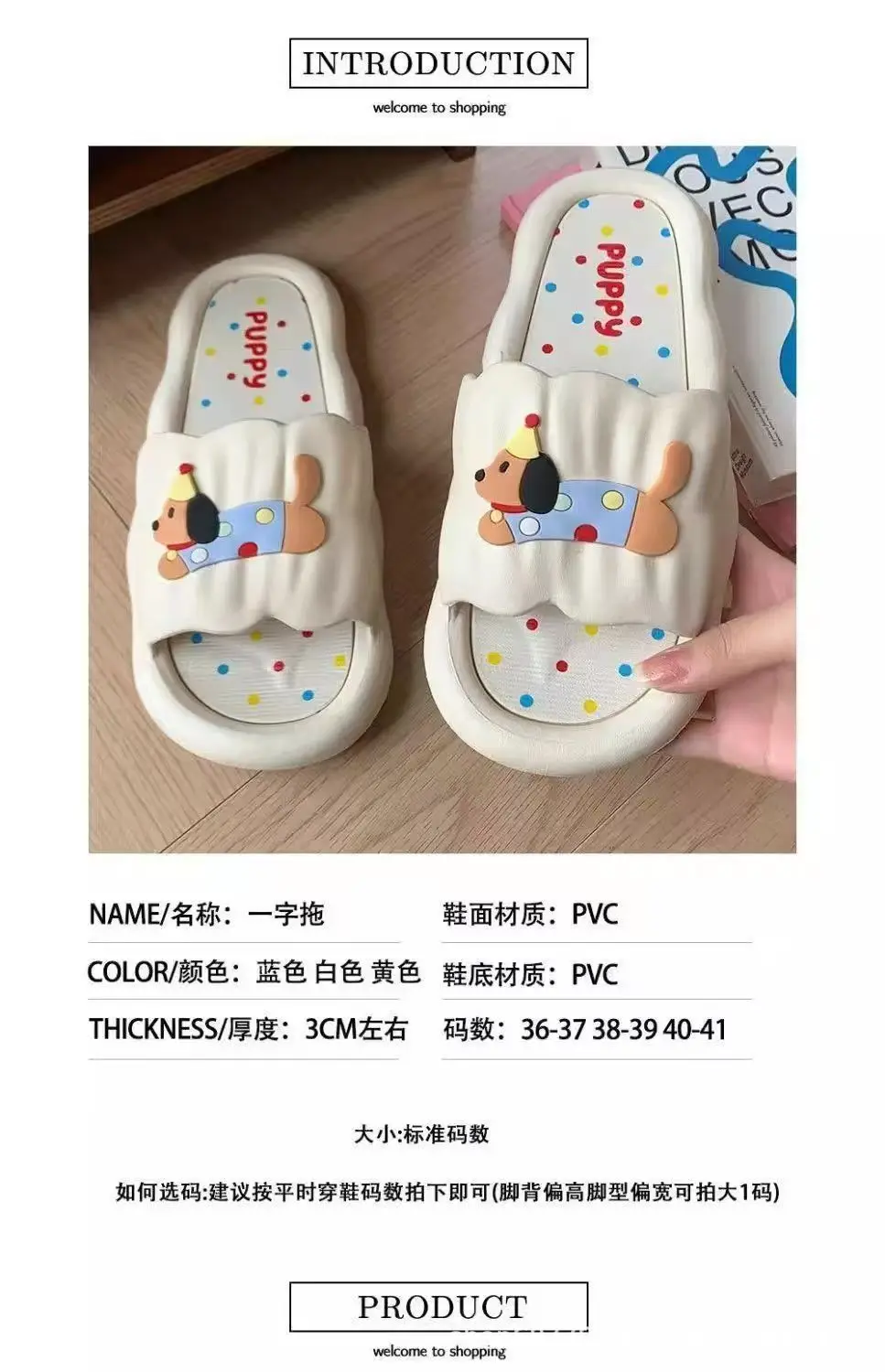 Cartoon Hot Dog Slippers for Women Soft Anti-Slide Indoor Outdoor Summer Sandals, Cute Couple Home Shoes