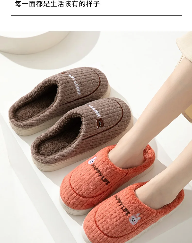 Cotton Slippers Female Couple Home Hair Slippers Non-Slip and Wear-Resistant Cartoon Indoor Warm Slippers Male Winter Home Use