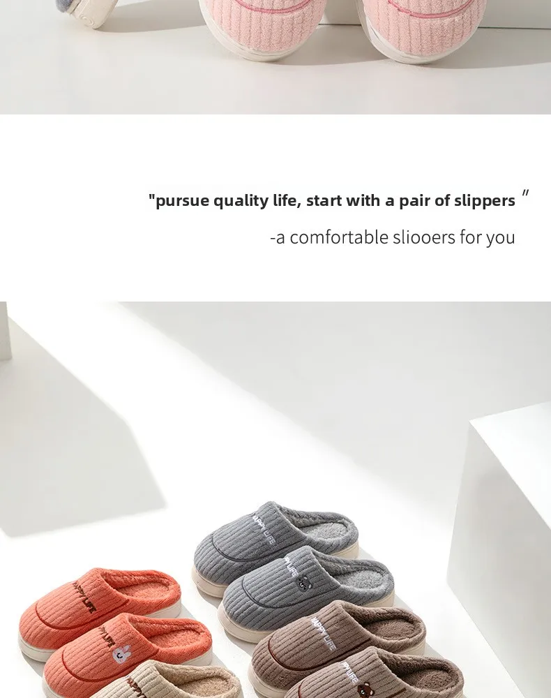 Cotton Slippers Female Couple Home Hair Slippers Non-Slip and Wear-Resistant Cartoon Indoor Warm Slippers Male Winter Home Use