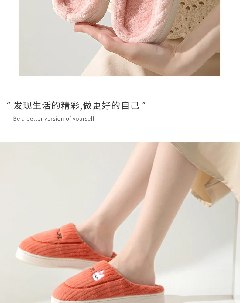 Cotton Slippers Female Couple Home Hair Slippers Non-Slip and Wear-Resistant Cartoon Indoor Warm Slippers Male Winter Home Use