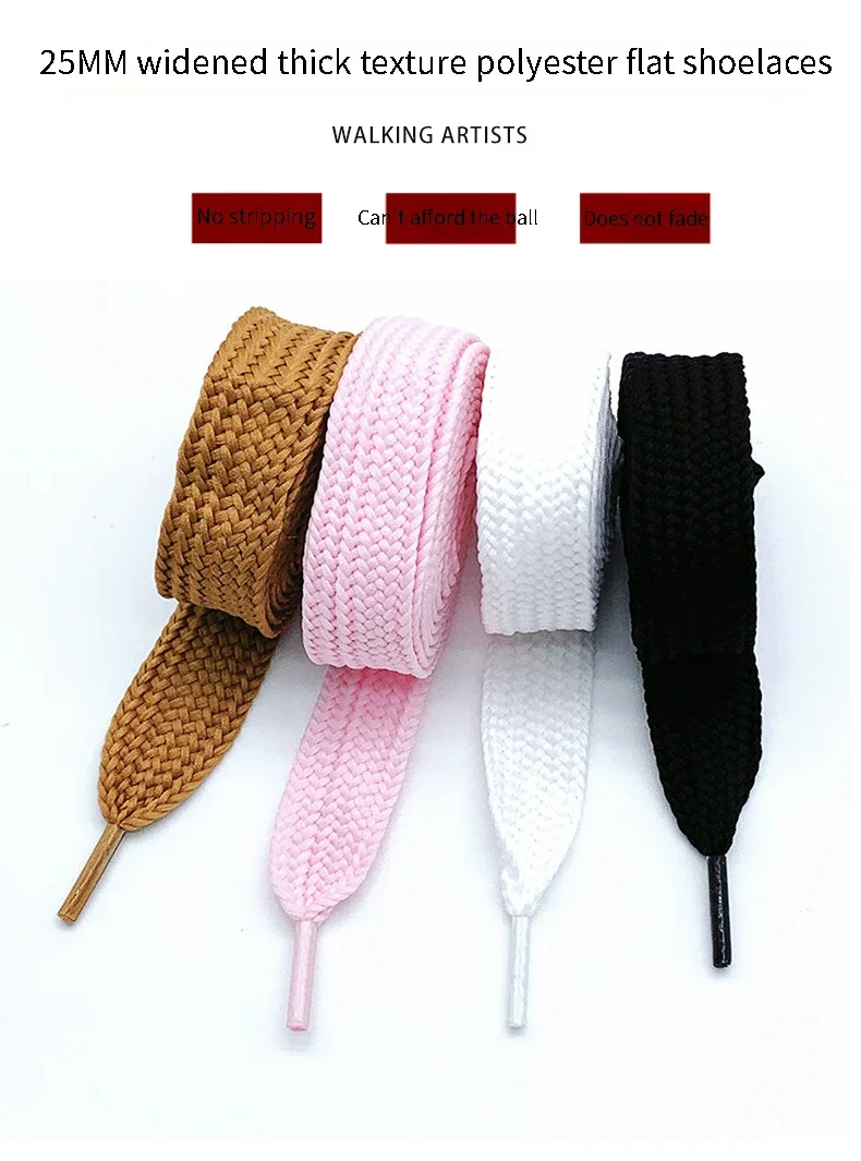 New 2cm Wide Fashion Laces Men and Women Sneakers Flat Shoes Casual Shoes Lace Length 100/120/140/160cm Shoelace 18 Color