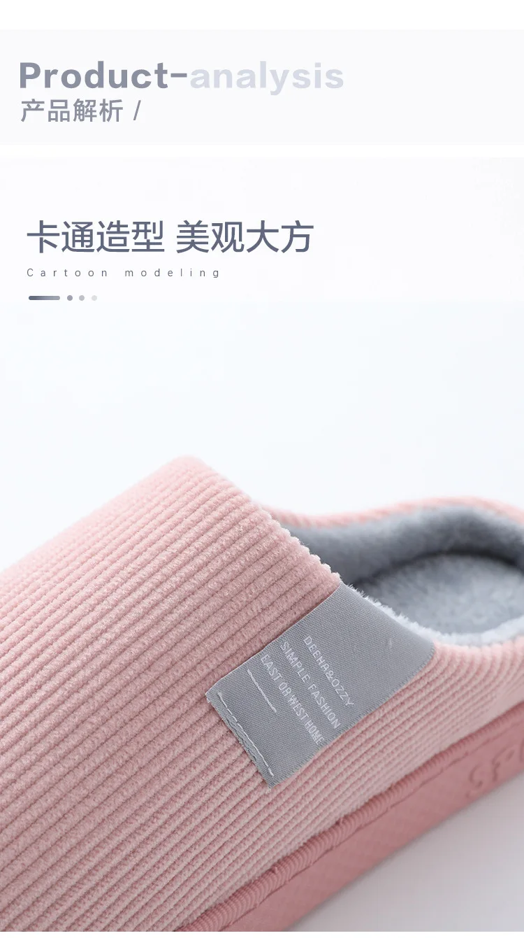 Cotton Slippers Women's Home Autumn and Winter Home Indoor Warm Couple Plush Home Non-Slip Thick-Soled Confinement Shoes Winter