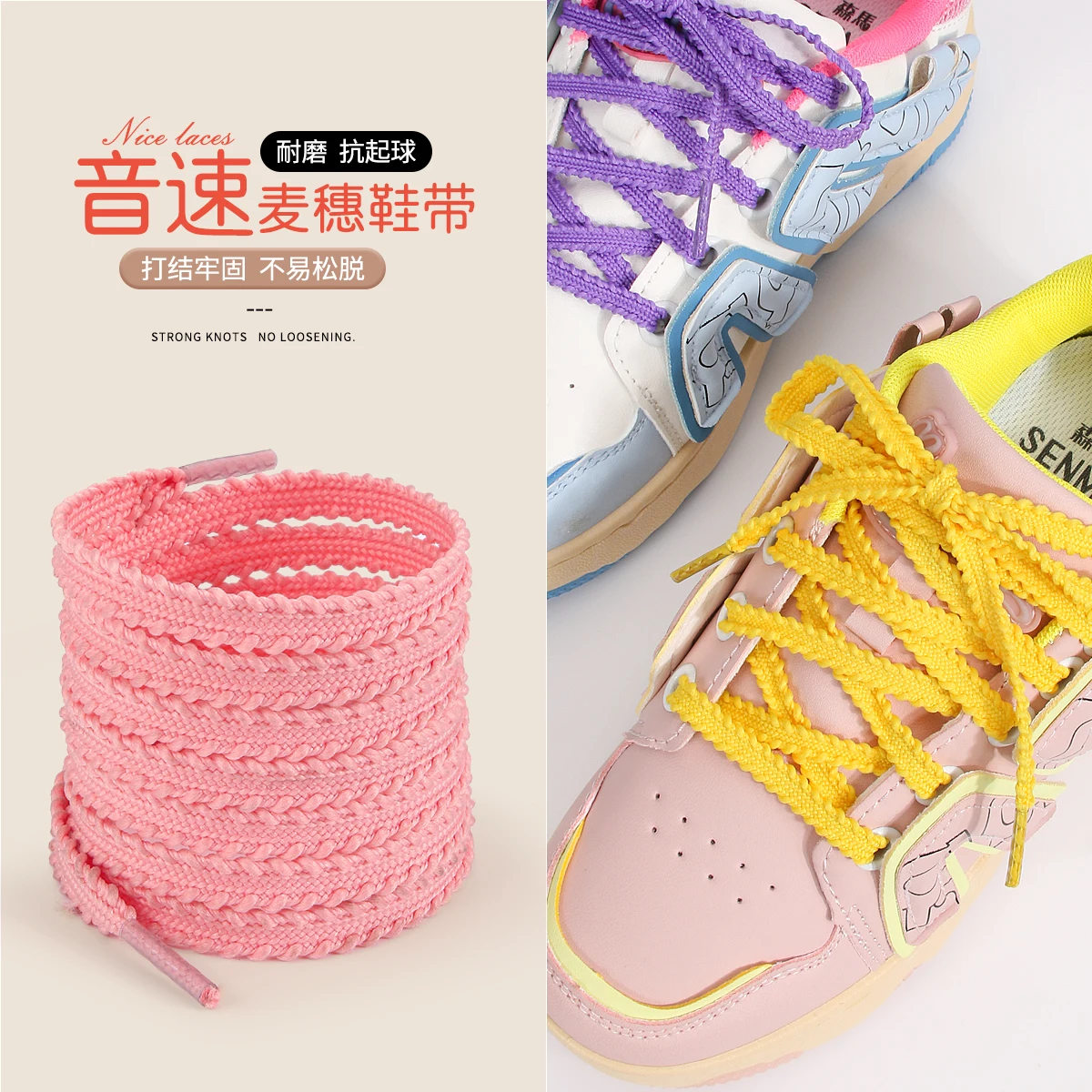 New Casual Sneakers Tennis Flat Shoelaces Fashion Rope Shoelace for Shoes Solid Color Flat Woven Laces Shoes Accessories