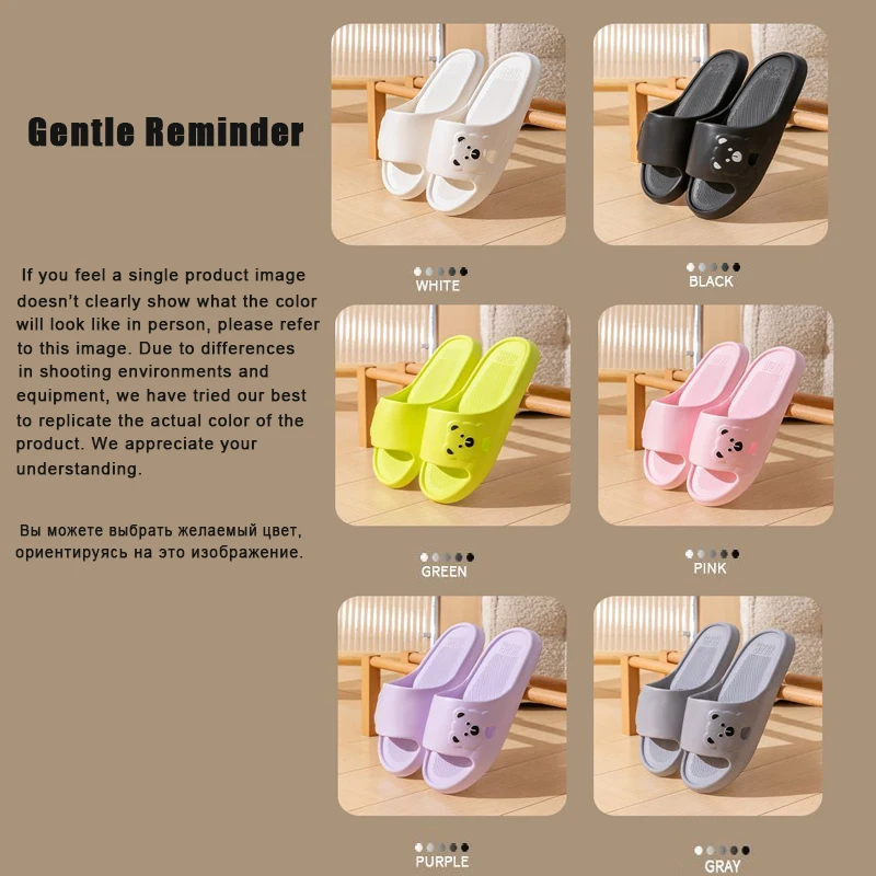 Summer Cartoon Bear Indoor Slippers for Women Lightweight Soft EVA Slides Woman Comfort Home Bathroom Non Slip Slippers
