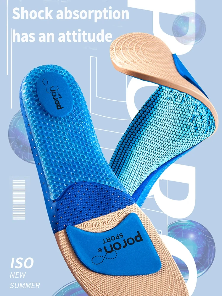 Silicone Orthopedic Insoles for Shoes High Elastic Sport Shockabsorbing Insole for Feet Arch Support Plantar Fasciitis Shoe Sole