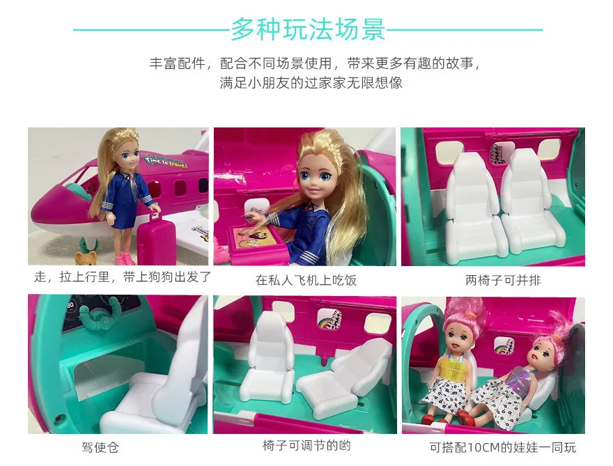 Cute Playset Doll With Travel Dream Airplane And Doll Accessories Suitcase Puppy Dog Pet Birthday Christmas Gift
