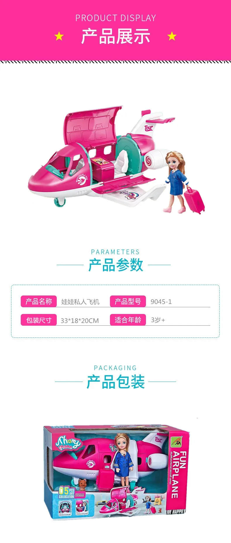 Cute Playset Doll With Travel Dream Airplane And Doll Accessories Suitcase Puppy Dog Pet Birthday Christmas Gift