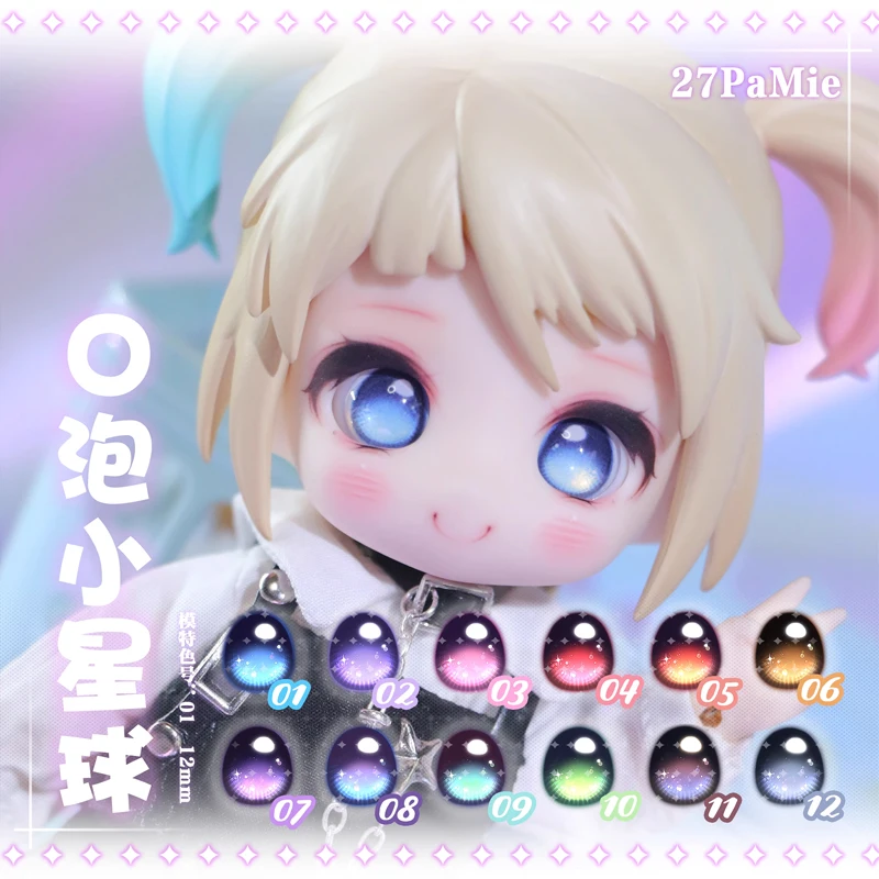 BJD eyes doll Metallic effect eyes 10mm-24mm doll acrylic eyes for 1/8 1/6 1/4 1/3 BJD SD doll accessories doll eyes