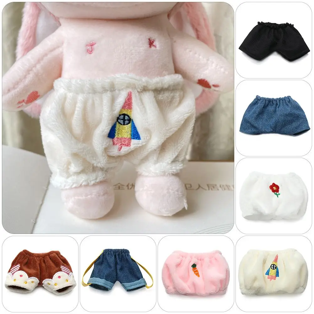 20CM Plush Doll Pants Cute Cartoon Plush Underwear Fashion Jeans Shorts Casual Wears For Idol Dolls Accessories Kids Toys