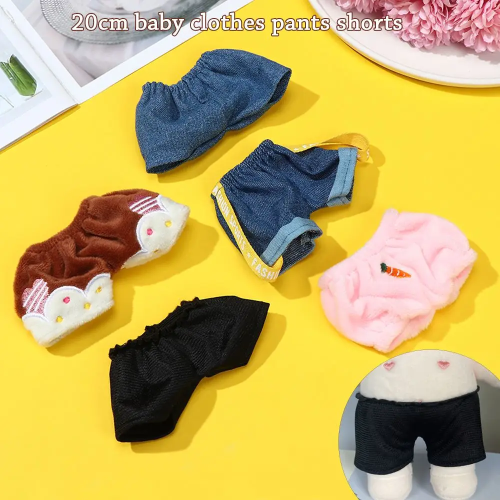 20CM Plush Doll Pants Cute Cartoon Plush Underwear Fashion Jeans Shorts Casual Wears For Idol Dolls Accessories Kids Toys