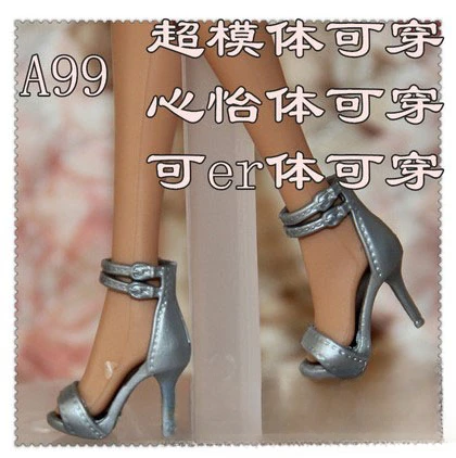 Doll toy shoes high heels flat shoes accessories for your BB dolls BB826B