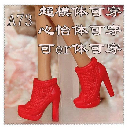 Doll toy shoes high heels flat shoes accessories for your BB dolls BB826B