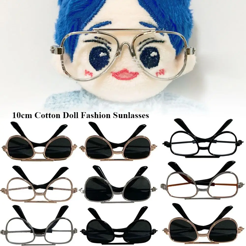 6cm Fashion Plush Doll Sunlasses For 10cm Cute Cotton Dolls Frame Eyeglasses for 1/31/4 BJD Mini Plush DIY Doll Accessories