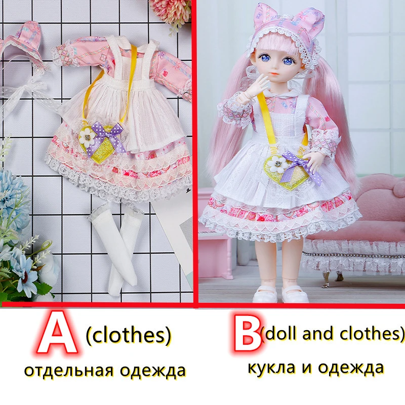 Fashion 1/6 Bjd Doll or Dress Up Clothes Accessories 30cm Princess Doll Kids Children's Girl Birthday Gift Toys
