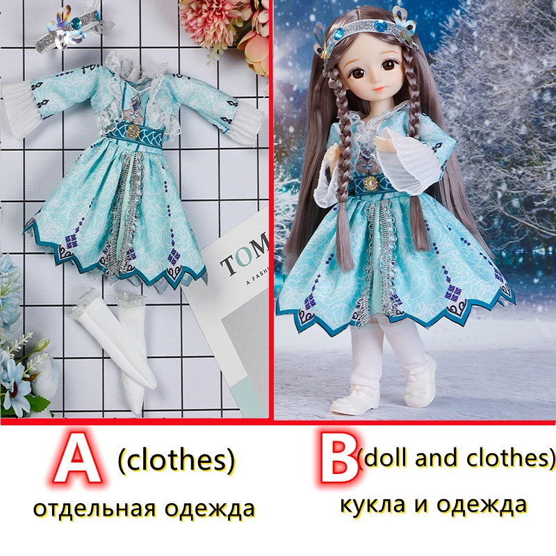 Fashion 1/6 Bjd Doll or Dress Up Clothes Accessories 30cm Princess Doll Kids Children's Girl Birthday Gift Toys