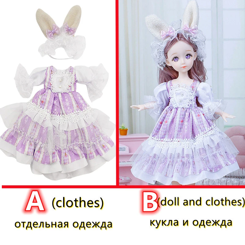 Fashion 1/6 Bjd Doll or Dress Up Clothes Accessories 30cm Princess Doll Kids Children's Girl Birthday Gift Toys