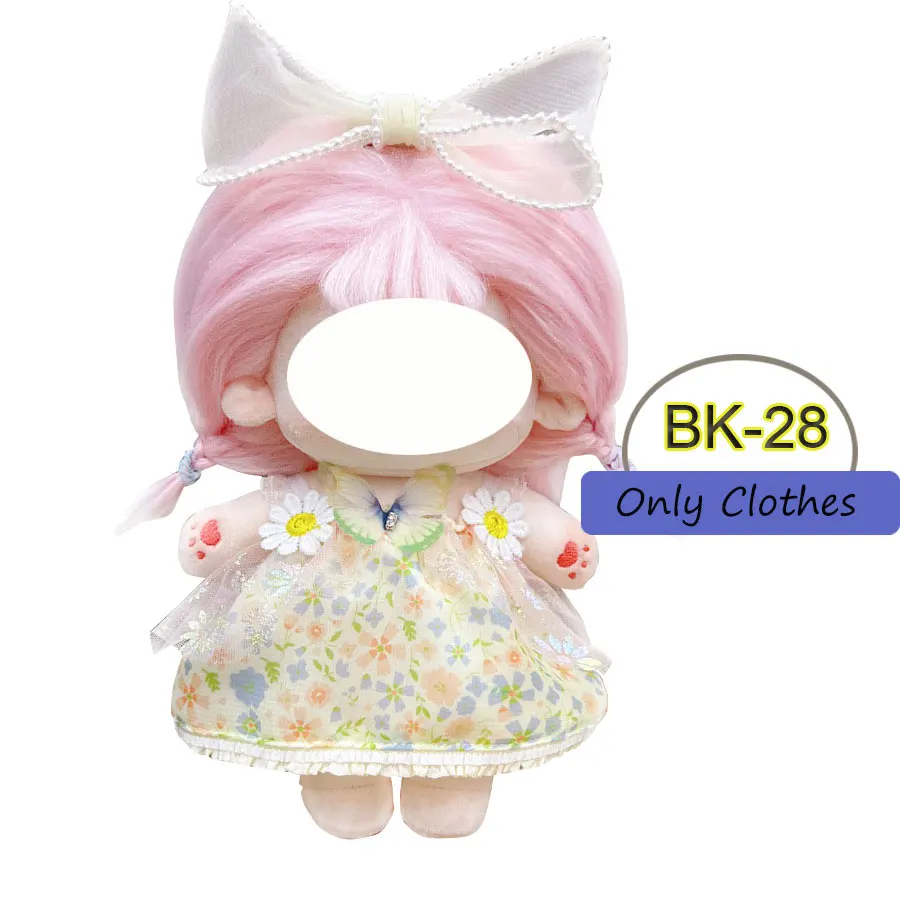 Cute Dress Up JK Uniform Clothes for 20cm Cotton Plush Anime Cartoon Doll Dresses Clothing Skirt Suit Socks Toy Accessories Gift