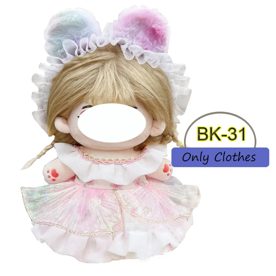 Cute Dress Up JK Uniform Clothes for 20cm Cotton Plush Anime Cartoon Doll Dresses Clothing Skirt Suit Socks Toy Accessories Gift
