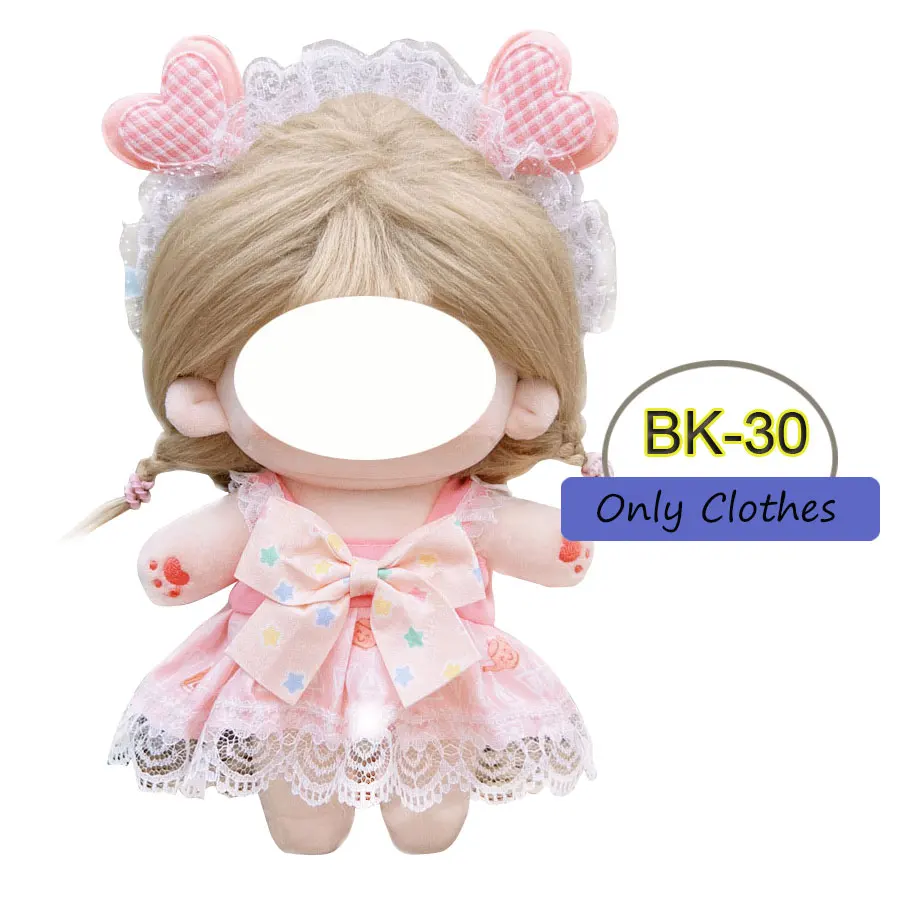 Cute Dress Up JK Uniform Clothes for 20cm Cotton Plush Anime Cartoon Doll Dresses Clothing Skirt Suit Socks Toy Accessories Gift