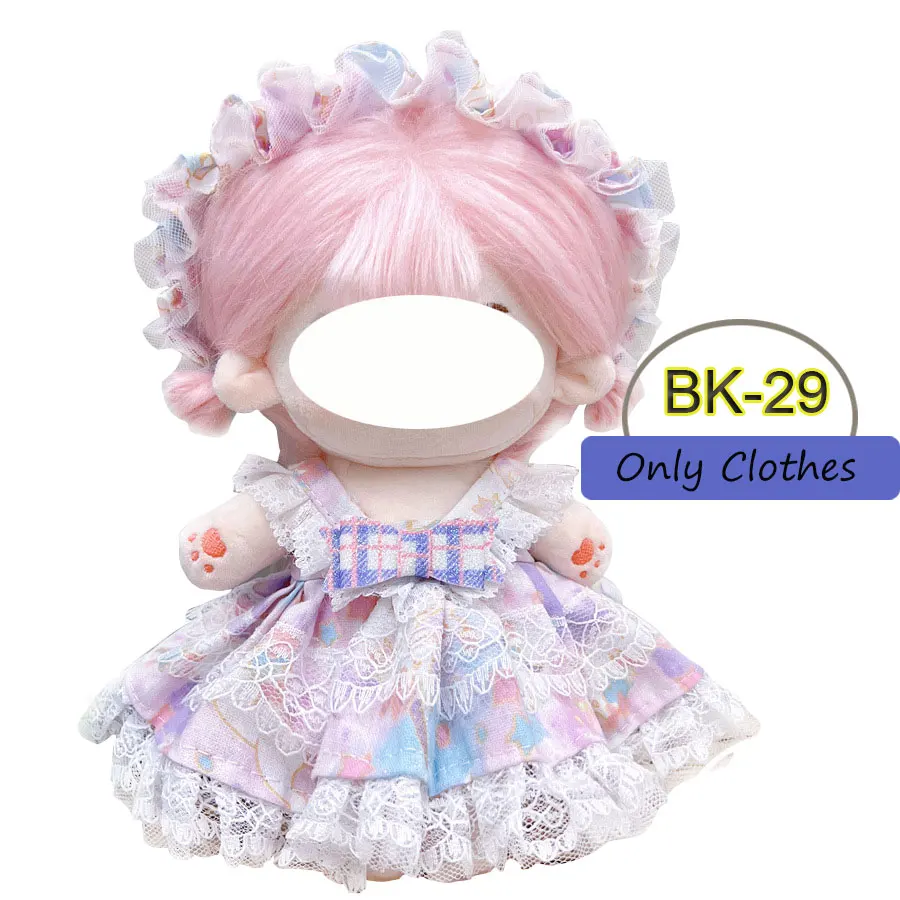 Cute Dress Up JK Uniform Clothes for 20cm Cotton Plush Anime Cartoon Doll Dresses Clothing Skirt Suit Socks Toy Accessories Gift