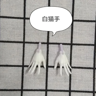 New Original Replacement Doll Hands Monstering High Doll Toy Parts accessories monsters high school hands dongcheng san 3 er