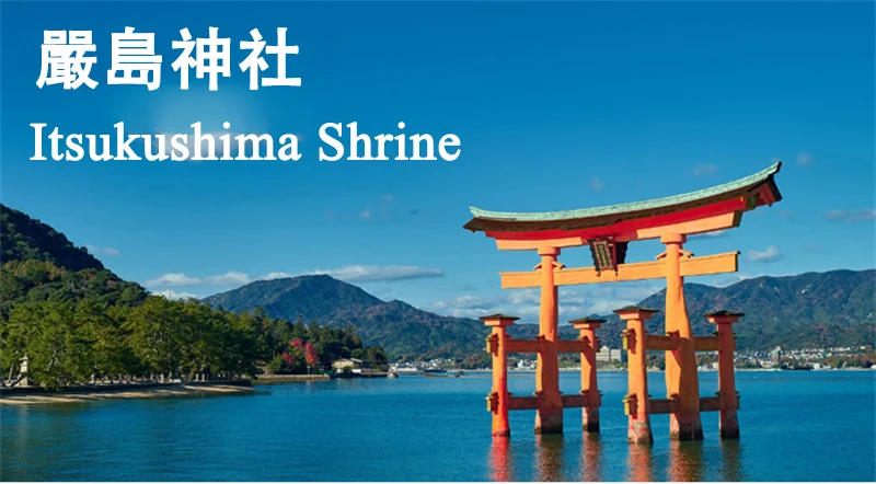 DIY Wooden Doll Houses Itsukushima Shinto Shrine Japanese Construction Miniature Building Kits with Furniture Dollhouse Gifts