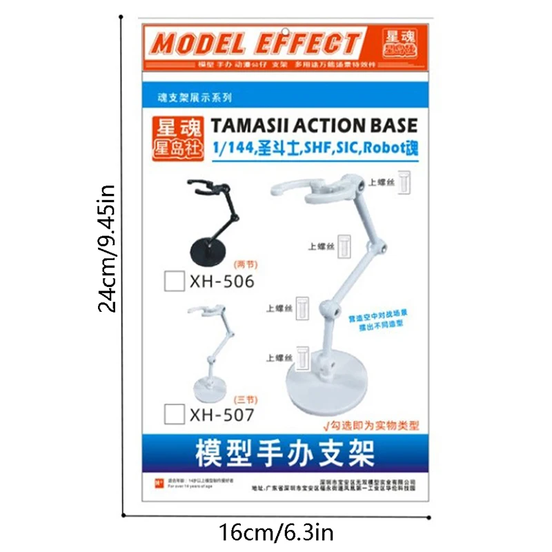 1Pc Action Figure Stand Transparent Stand Base Anime Figure Pedestal Support For SH Figuart Doll Model Display