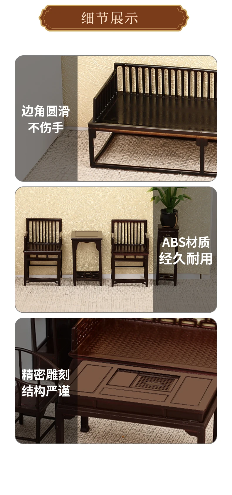 1:25 Scale Chinese Style Miniature Furniture Set Dollhouse Accessories Table Chair Bed for Bedroom Living Room Diorama DIY Craft