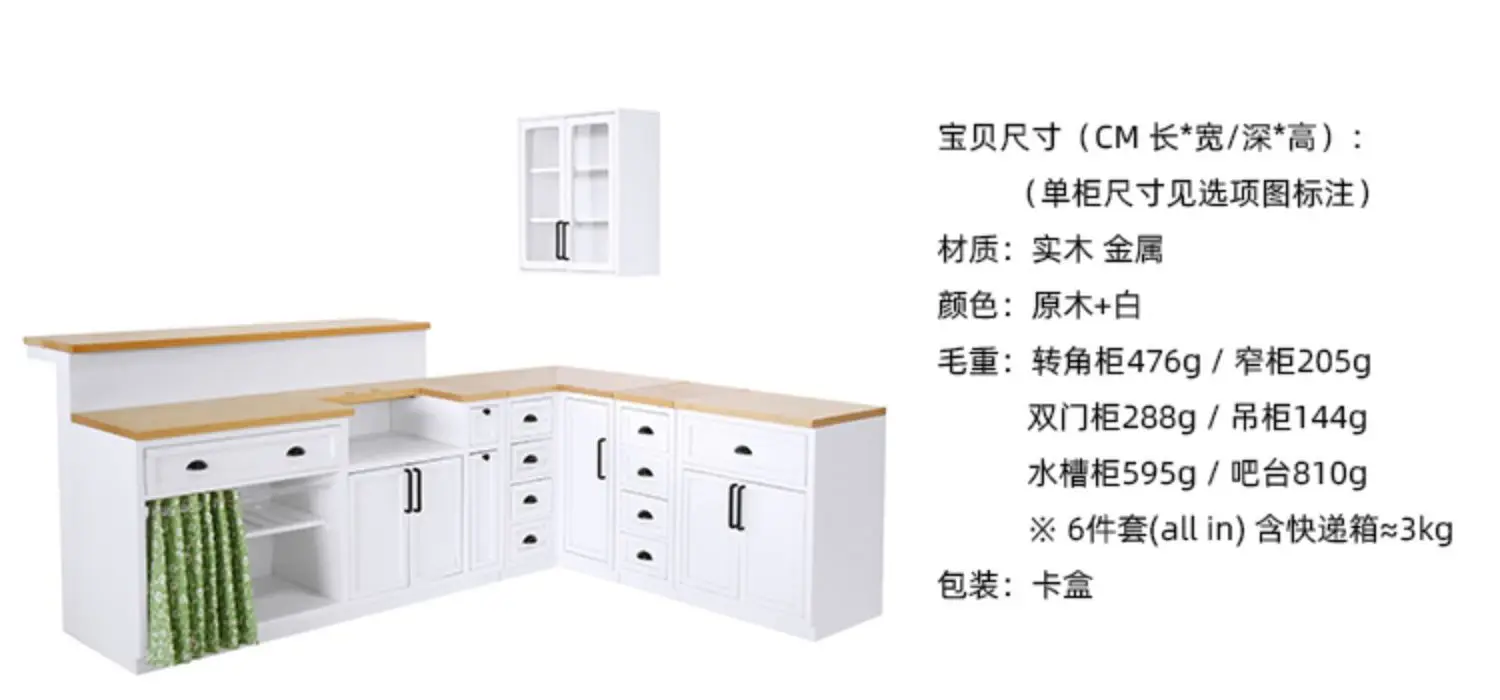 1/6 Scale Dollhouse Miniature Furniture Wooden Shelf Cabinet Sink Cabinet Operator Counter Bar Dollhouse Kitchen Accessory
