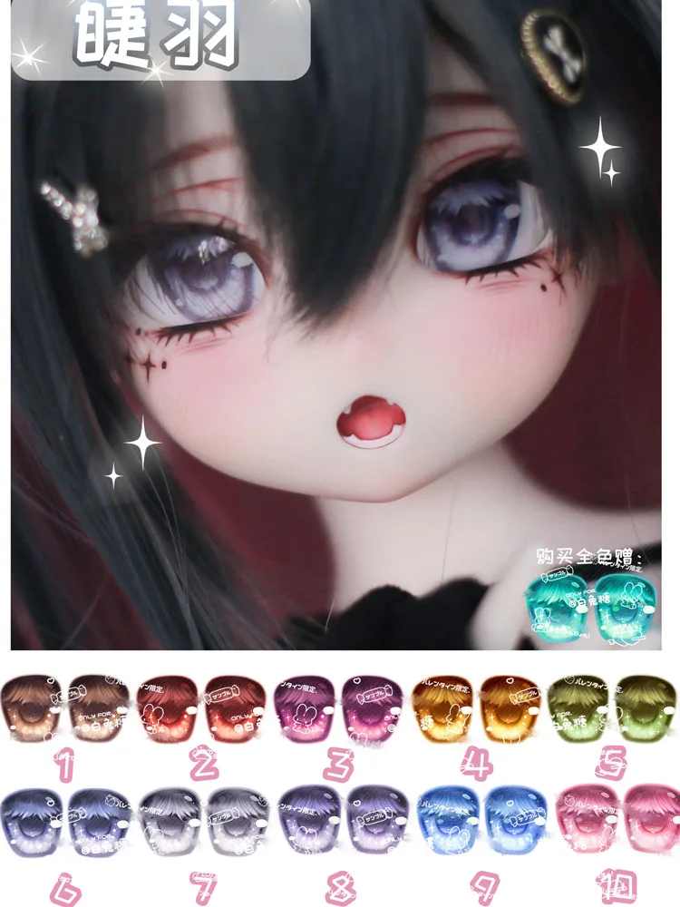 BJD eyes doll Metallic effect eyes 10mm-24mm doll acrylic eyes for 1/8 1/6 1/4 1/3 BJD SD doll accessories doll eyes
