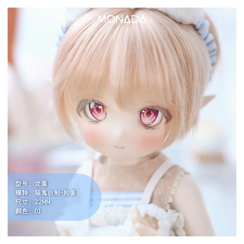 BJD eyes 12mm-24mm doll eyes doll acrylic eyeballs for 1/12 1/8 1/6 1/4 1/3 BJD SD doll accessories doll eyes